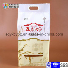 Logo Printing Rice Nylon Vacuum Bag/ Vacuum Sealable Nylon Pouch
